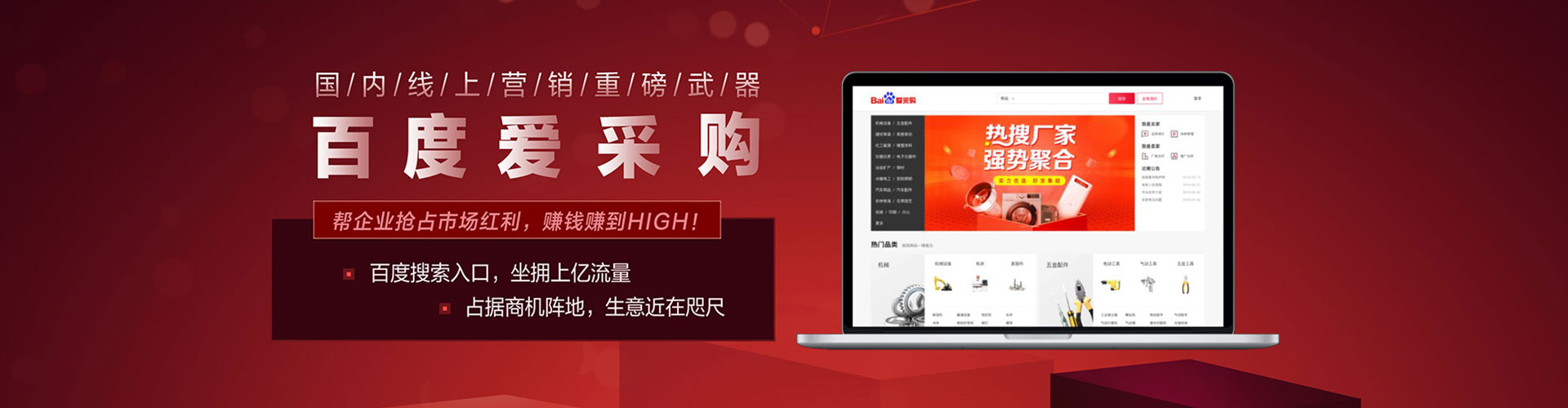 彭泽竞价开户推广