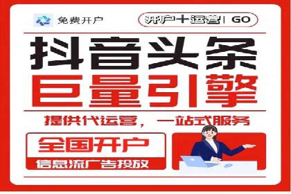 行业内的SEM运营推广成功故事分享