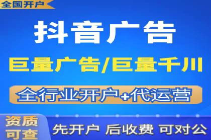 360信息流广告效果评估：某电商平台的成功经验