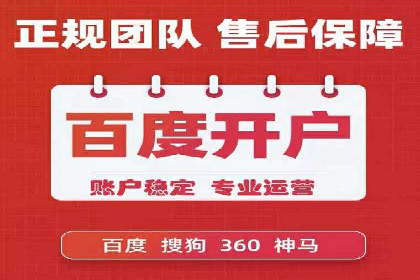 某SEM公司案例：如何提高广告转化率