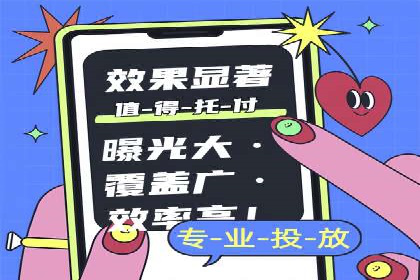 头条信息流广告的创意表达：一则成功的案例分享